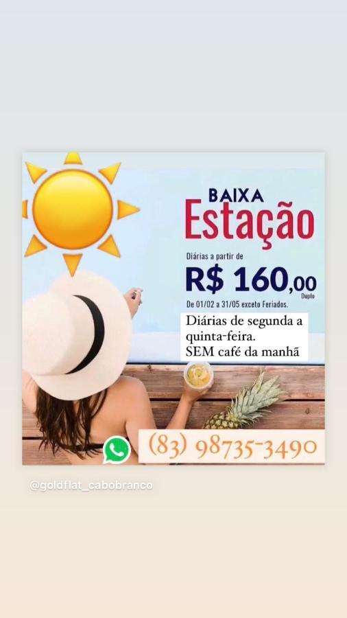 Manaira Apart Hotel João Pessoa Esterno foto